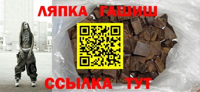 гашишное масло Камышлов