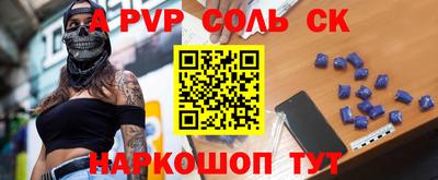 гашишное масло Камышлов