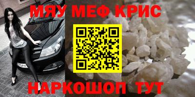 гашишное масло Камышлов