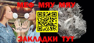 гашишное масло Камышлов