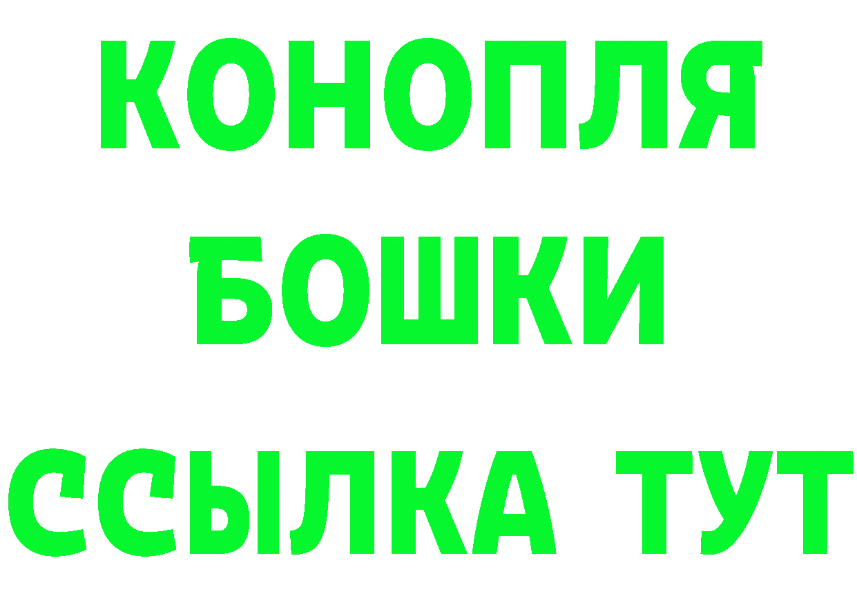 МЯУ-МЯУ кристаллы ссылки даркнет гидра Киржач