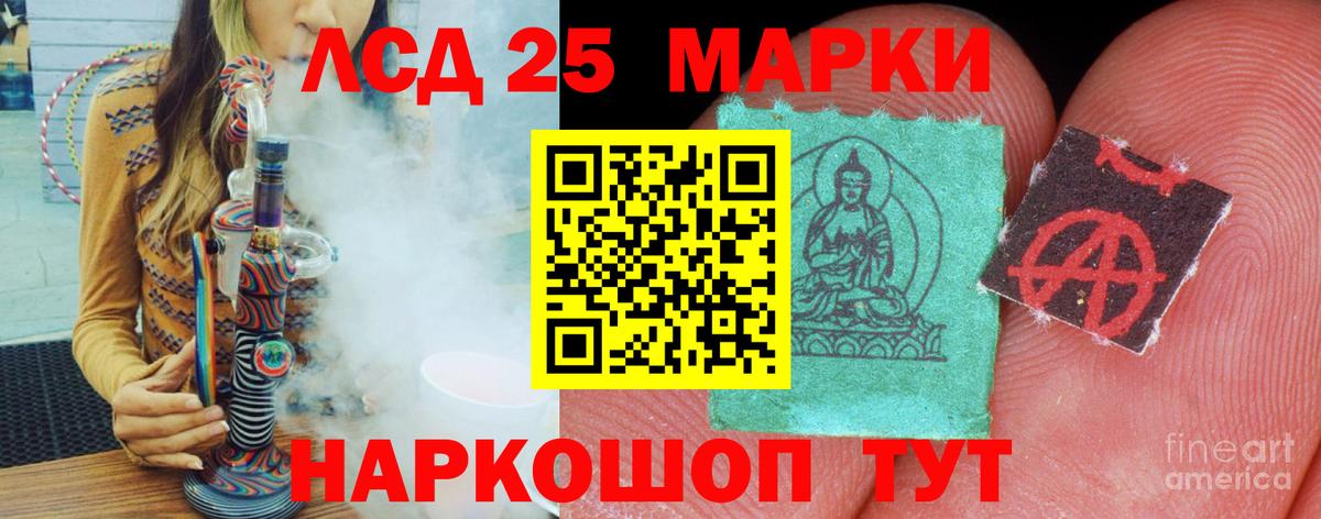 Лсд 25 экстази кислота Киржач