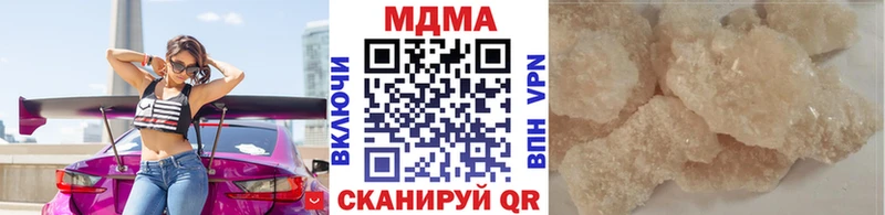 МДМА VHQ  KRAKEN ONION  Киржач  купить наркотик 