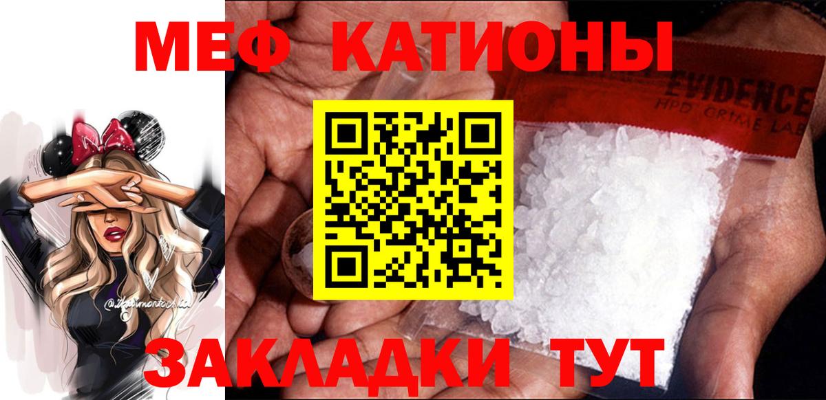 Киржач  omg ссылки  МЕФ  Меф мука  Вход с VPN  Меф мяу мяу 