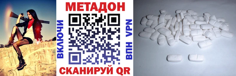 где найти наркотики  Киржач  Метадон VHQ 