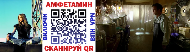 МЕТАМФЕТАМИН Декстрометамфетамин 99.9%  blacksprut ТОР  Киржач  дарнет шоп 