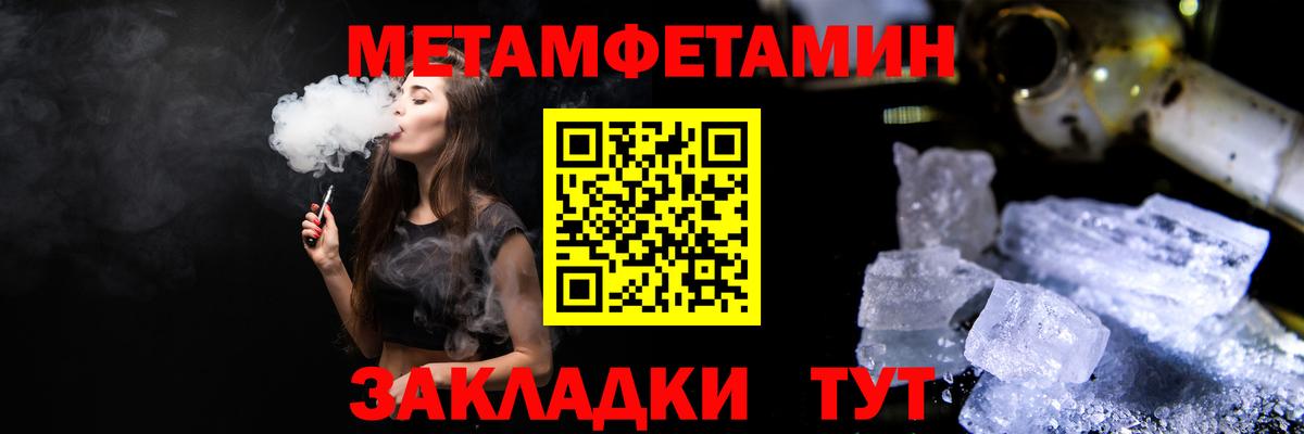 Киржач  Первитин Декстрометамфетамин 99.9%  Вход с VPN 