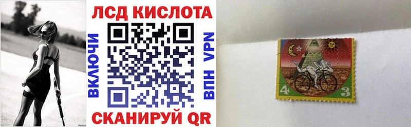купить   Киржач  Марки 25I-NBOMe 1500мкг 