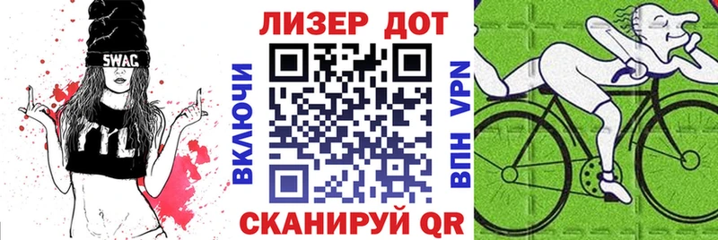 Марки 25I-NBOMe 1,8мг Киржач
