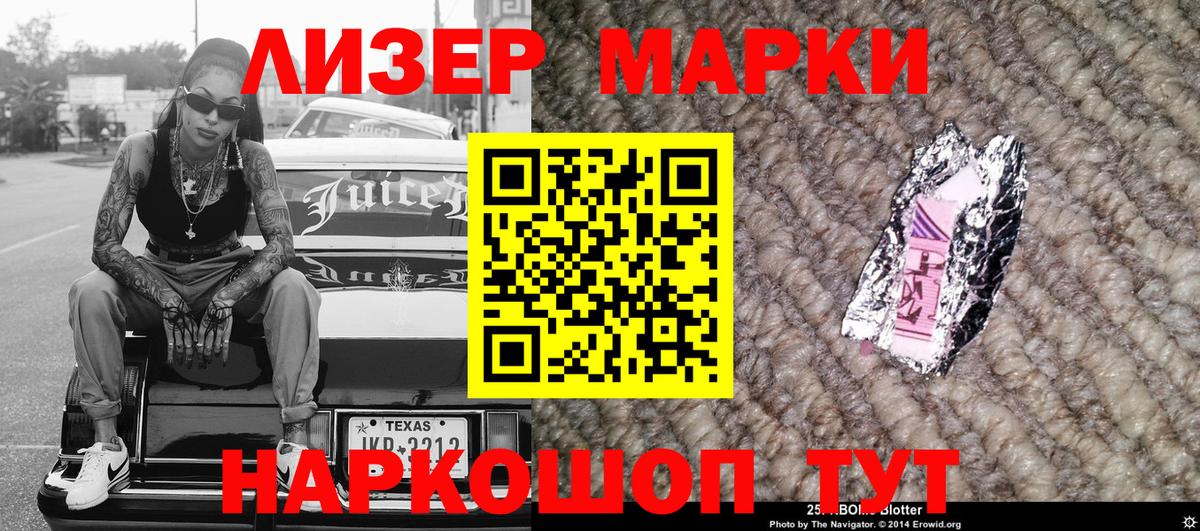 Марки NBOMe 1,8мг  Вход с VPN  Марки NBOMe 1,8мг  Киржач 