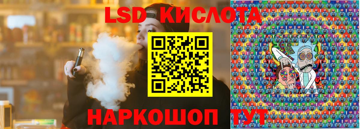АМФ  Гашик  Гарик  Вход с VPN  Меф  МЕФ  Канабис  Киржач  Кокаин 