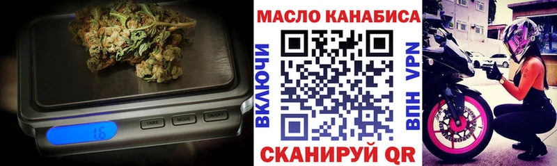 Дистиллят ТГК THC oil Киржач