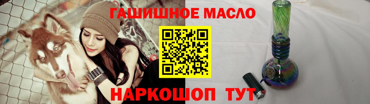 купить   Вход с VPN  Киржач  Дистиллят ТГК концентрат  ТГК Wax 