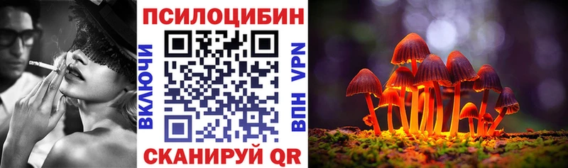 Галлюциногенные грибы ЛСД Киржач