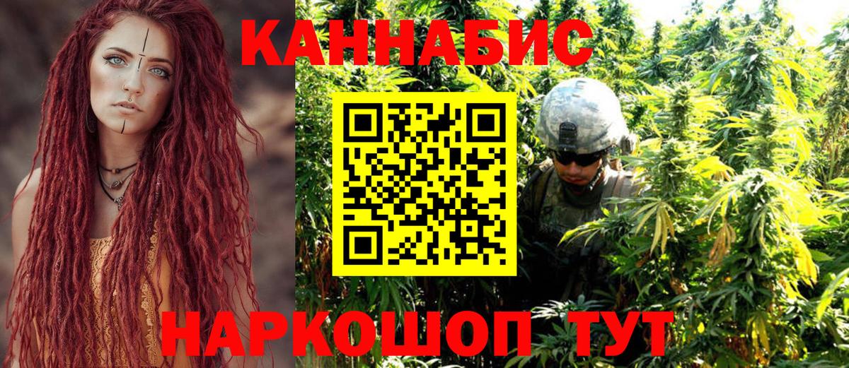 Шишки марихуана LSD WEED Киржач