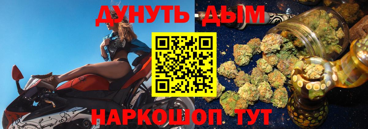 Киржач  Бошки Шишки VHQ  Конопля MAZAR  Вход с VPN  Шишки марихуана планчик 