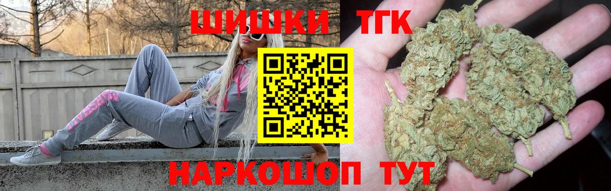 Бошки Шишки Киржач